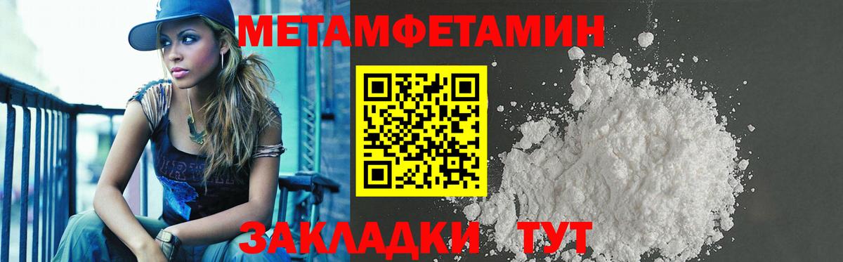 Amphetamine  АМФЕТАМИН Premium  Амфетамин  Кузнецк  Вход с VPN 