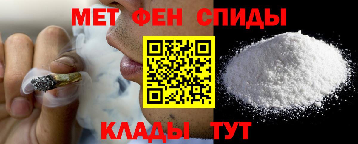 Амфетамин Premium Кузнецк