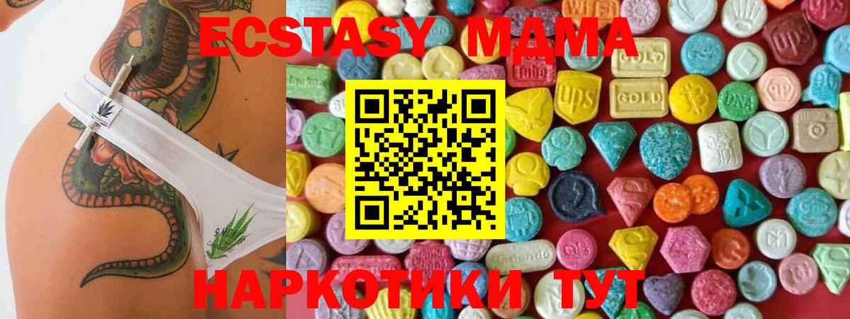 Экстази 300 mg Кузнецк