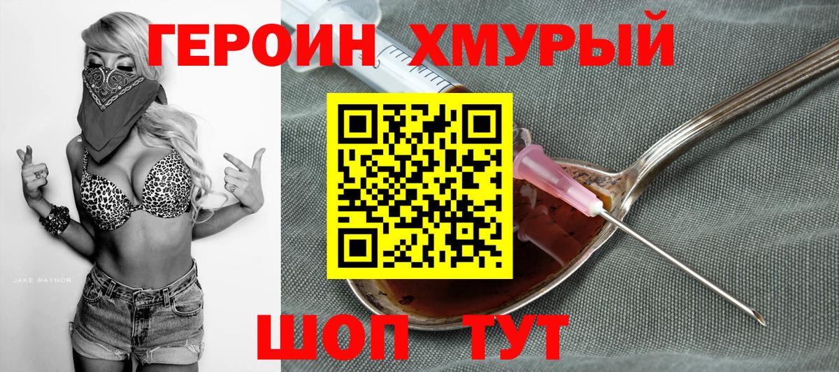 МАРИХУАНА  ЭКСТАЗИ  Кузнецк  Cocaine  ГАШИШ  Вход с VPN  MDMA  Меф МЯУ МЯУ  
