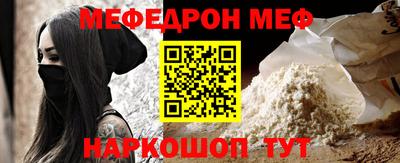 гидра Ипатово