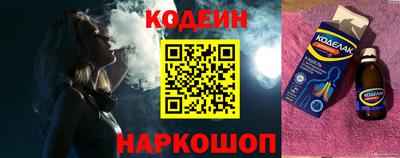 гидра Ипатово