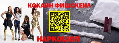 гидра Ипатово
