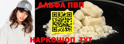 гидра Ипатово