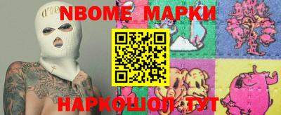 гидра Ипатово