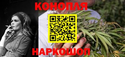 гидра Ипатово
