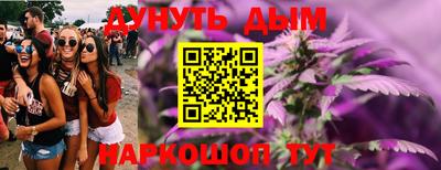 гидра Ипатово