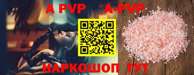 гидра Ипатово