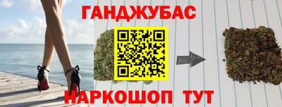 гидра Ипатово