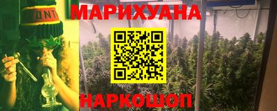 гидра Ипатово