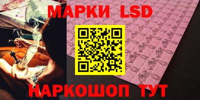 гидра Ипатово