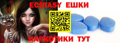 гидра Ипатово
