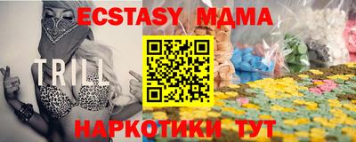 метадон Ирбит
