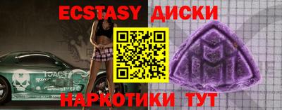 метадон Ирбит