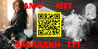 гидра Ипатово