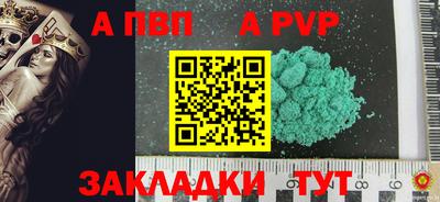 гидра Ипатово
