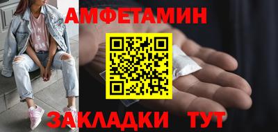 гидра Ипатово
