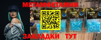 метадон Ирбит