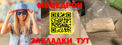 гидра Ипатово