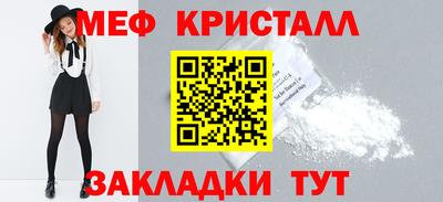 гидра Ипатово