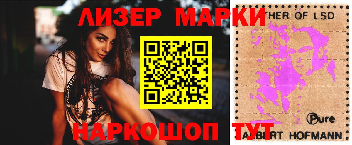 LSD-25 экстази ecstasy  Вход с VPN  Кузнецк 
