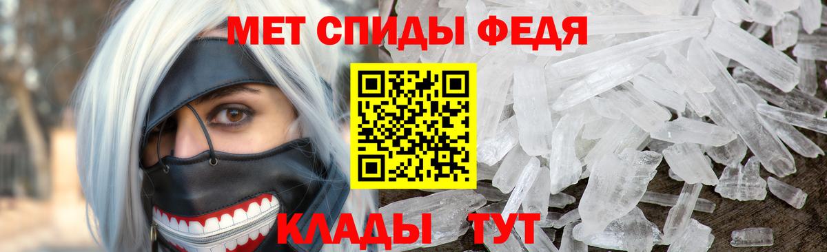 МЕТАМФЕТАМИН пудра Кузнецк