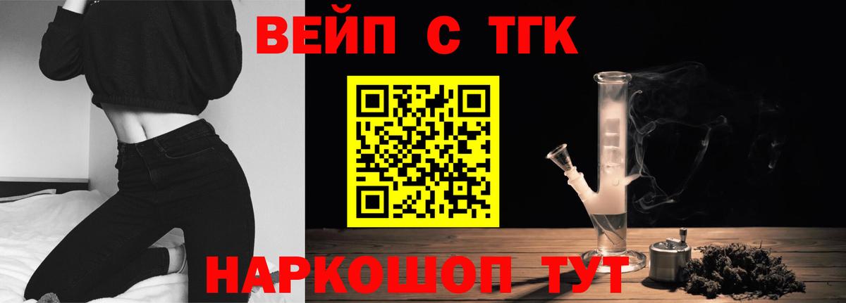 Кузнецк  наркошоп  Вход с VPN  Дистиллят ТГК гашишное масло 