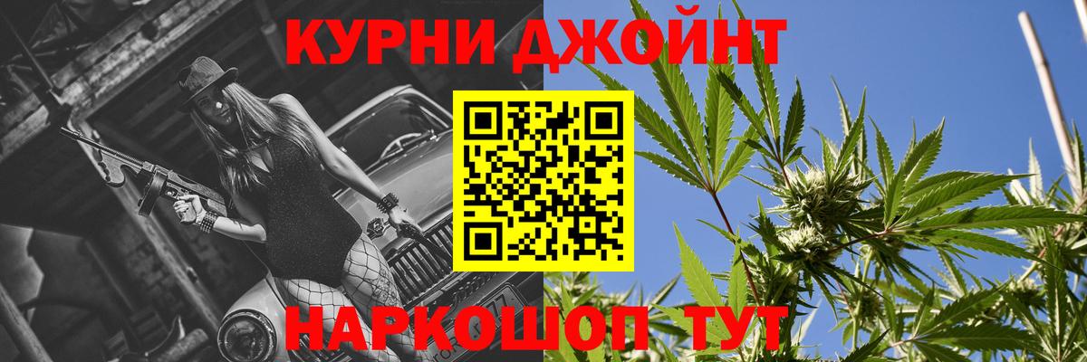 Конопля VHQ  МАРИХУАНА гибрид  Шишки марихуана план  Вход с VPN  Кузнецк 